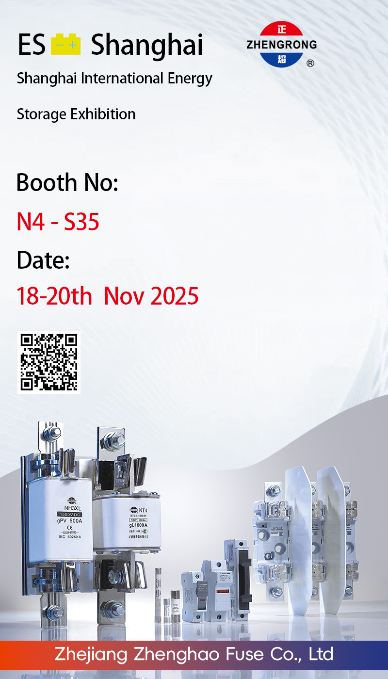 32nd China International Electric Power Equipment and Technology Exhibition: Fuses Shine on the Stage of Power Technology 32nd China International Electric Power Equipment and Technology Exhibition: Fuses Shine on the Stage of Power Technology