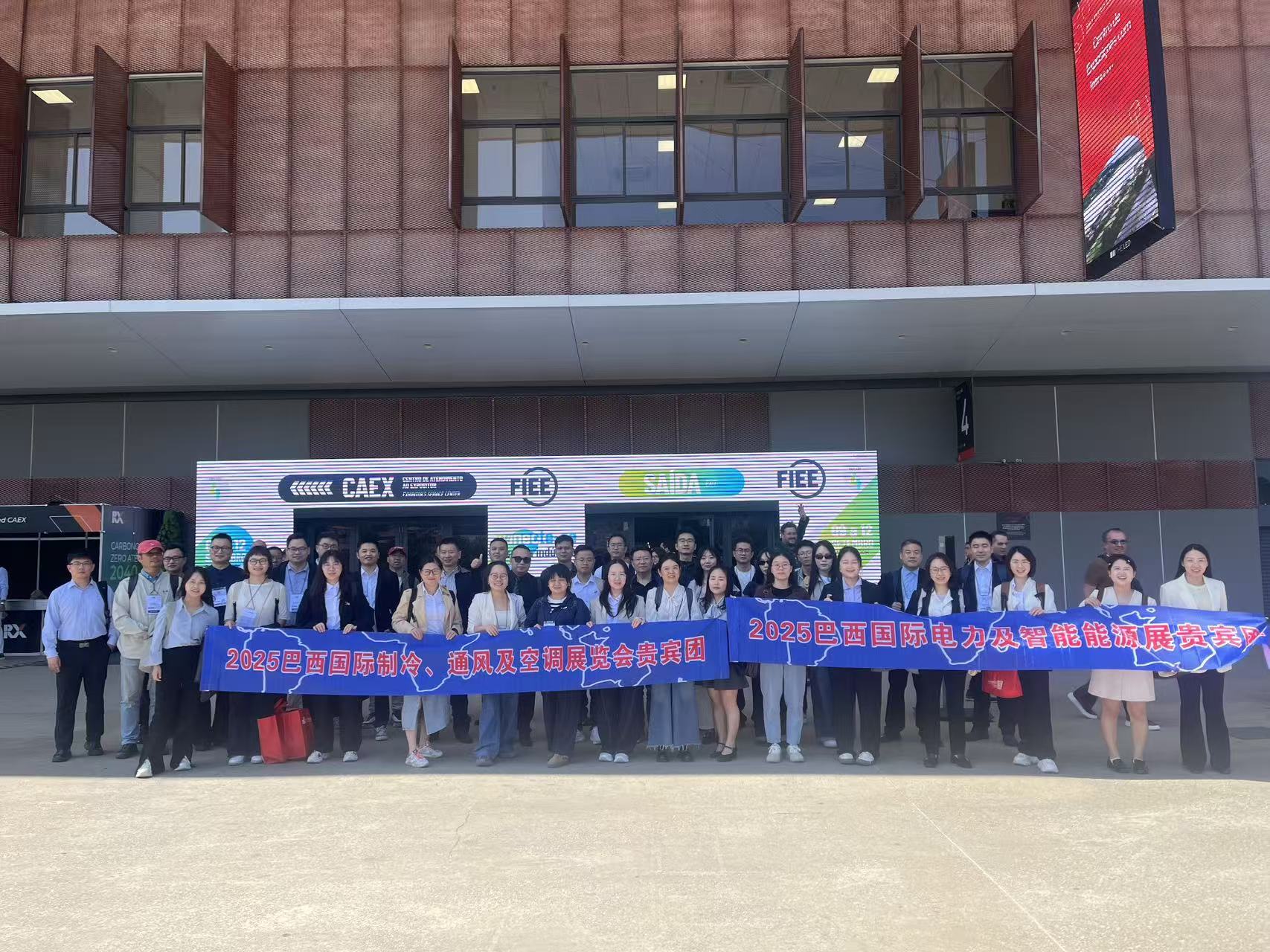 2025 Brazil FIEE Exhibition 2025 Brazil FIEE Exhibition